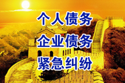 颍泉要账公司：成功为旅行社追回150万旅游预订款